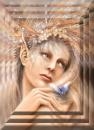 FaerieAngel