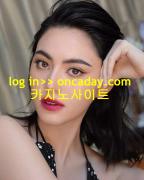 oncadaycom89