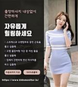 출장마사지