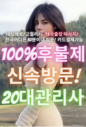 making2022Incheon