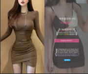 여우출장안마