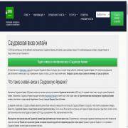 saudiacenter1